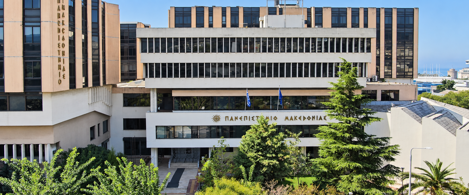 Салоники, Центральная Македония